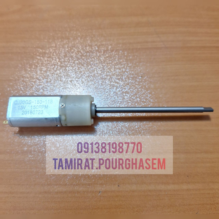 موتور گیربکس سشوار چرخشی فابریکی بابلیس( اصلی )