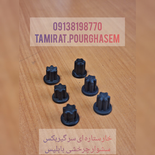 هر عدد خار ۳۲۰ هزار تومان