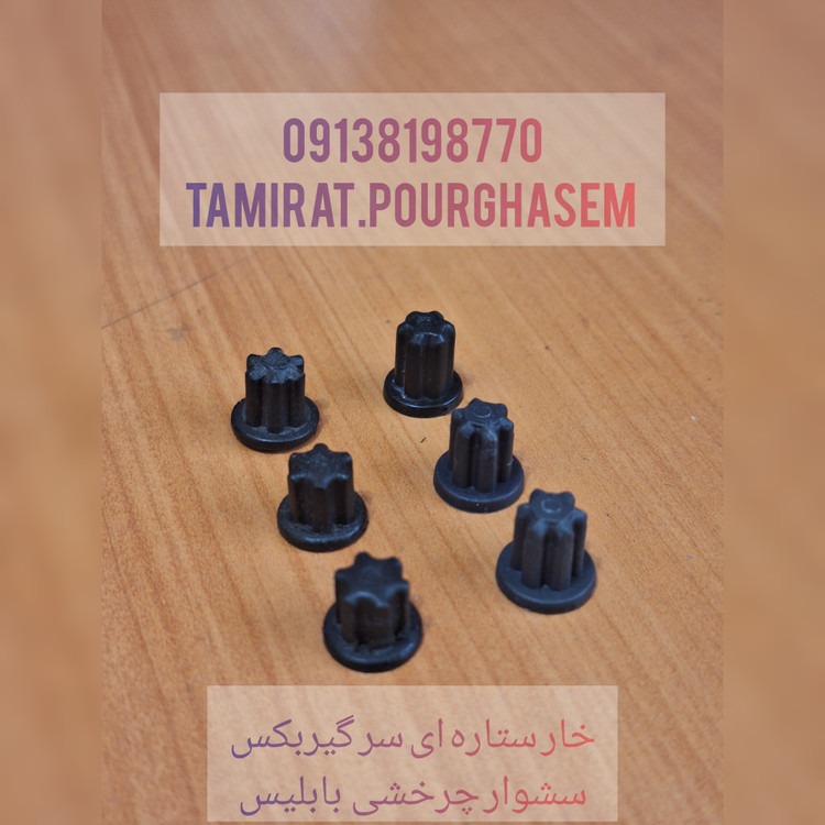 هر عدد خار ۳۲۰ هزار تومان