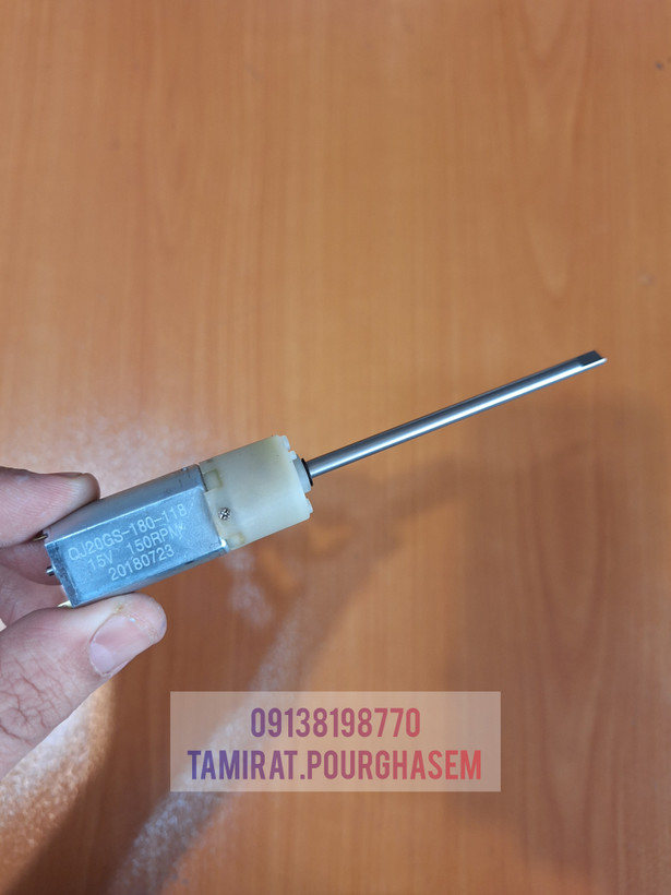 موتور گیربکس سشوار چرخشی فابریکی بابلیس( اصلی )
