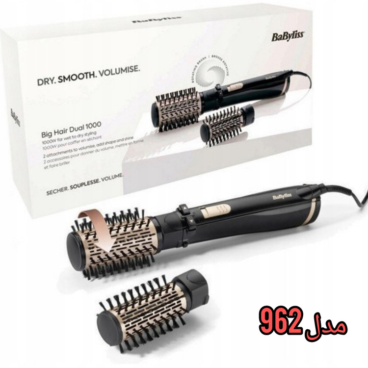سشوار چرخشی بابیلیس مدل AS962 ( با گارانتی معتبر )